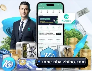 NBA直播 APP