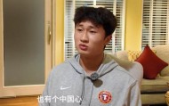 NBA直播赛程-郑家骋：获得中国国籍意味着责任更重，努力回报中国人的身份
